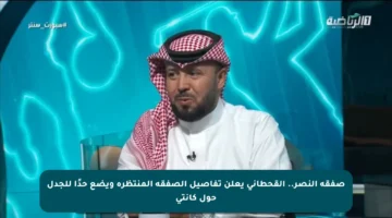 صفقة النصر.. القحطاني يعلن تفاصيل الصفقة المنتظرة ويضع حدًا للجدل حول كانتي